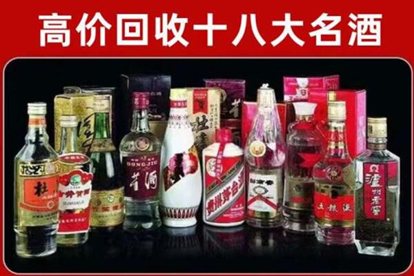 桑植县回收老酒