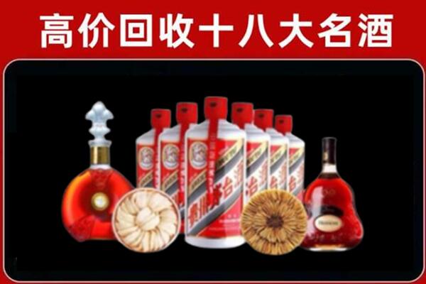 桑植县回收名酒店