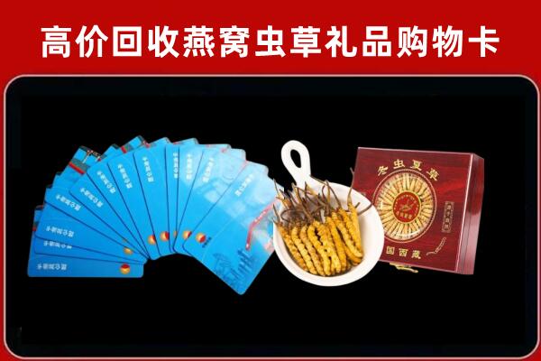 桑植县回收阿胶