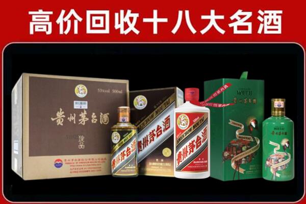 桑植县回收铁盖茅台酒