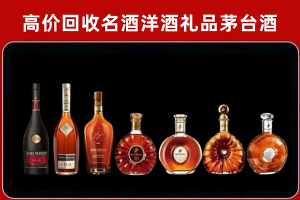 桑植县回收拉菲红酒