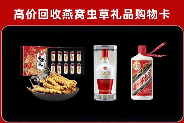 桑植县回收名酒哪家好