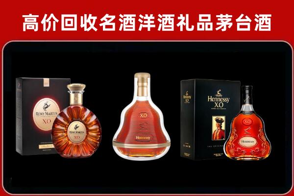 桑植县回收人头马洋酒