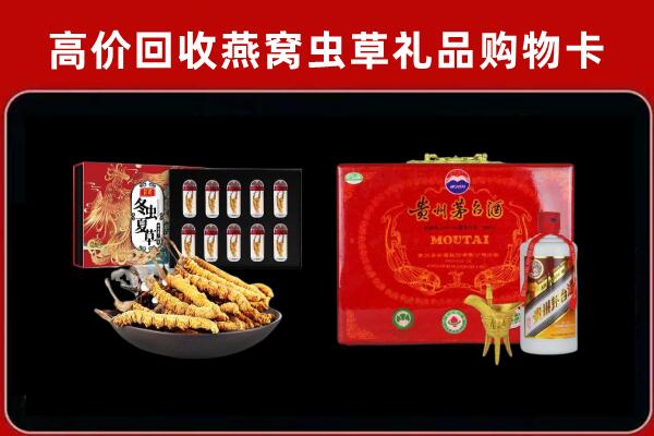 桑植县回收15年茅台酒